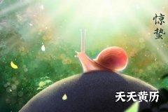惊蛰节气能同房吗？惊蛰为什么要吃鸡蛋？