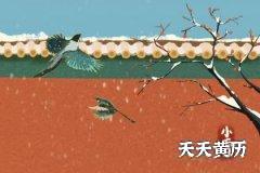 2022年小雪节气可以结婚吗？婚宴一般多少钱一桌？