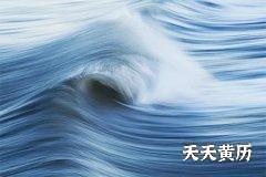 2022年农历九月初四日是黄历好日子吗？