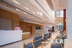 黄历中的破日子适合看病吗，日值岁破出生好不好？