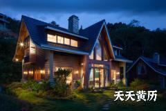 2022壬寅虎年农历五月二十九能搬家吗？
