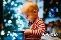 兔年男孩起名带火字旁的大气好名字