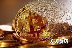 2022年农历九月二十四开业合适吗？