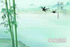 2023年惊蛰几点几分开始？惊蛰打小人是什么习俗？