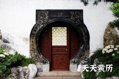 那两个黑道日搬家好？怎么知道哪天是黑道日？