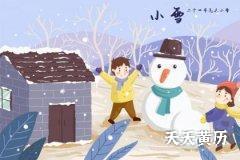 小雪节气是什么意思？小雪时节可以煮什么粥？