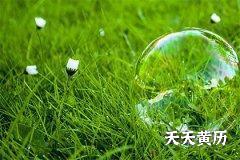 八卦中的勾陈黑道日是么意思，勾陈黑道日可以结婚吗？