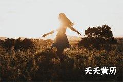 2022年五月初二五行穿衣最吉利的颜色是什么？
