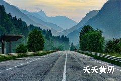 <b>黑道日跟黄道日哪个好，哪些日子是黑道日</b>