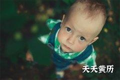 2023年6月8日出生的男孩子好听的名字参考
