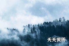 黑道日口诀，黑道日为什么还是吉日？