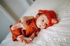 2023年9月6日出生男孩缺土好听名字