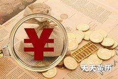 2022年农历九月二十三是开业的好日子吗？