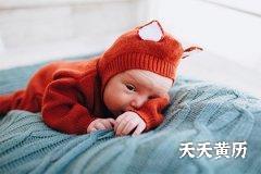 2023年5月29日出生的男宝宝缺金土起名