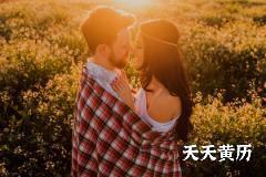 2022年农历十二月十一订婚合适吗？