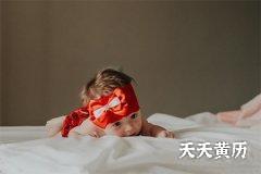 兔年女孩起名字带什么字好？兔年黄姓宝宝起名