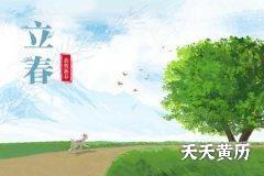 2023年立春后出生的属兔宝宝好吗？是什么命？