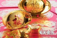 2023年3月11日、12日周末财神方位解析！
