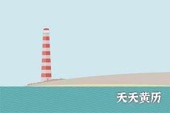 2022年农历十月初七日穿什么颜色吉利？