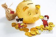 2023年1月30日、31日财神吉位解析！