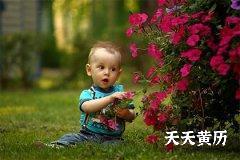 2022年4月22日出生五行缺金男孩好名字示例