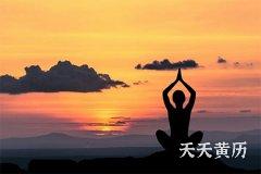 2022年四月十一日穿衣每日五行穿衣颜色