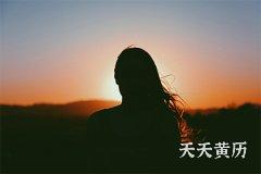 2022年五月二十七日五行穿衣宜什么颜色？