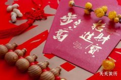 腊月二十九民政局上班吗？