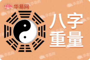 幾兩幾錢